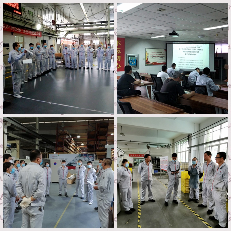 1593995546379019.jpeg 伟德体育官方网站股份各单位学习情况 (1)_副本.jpg