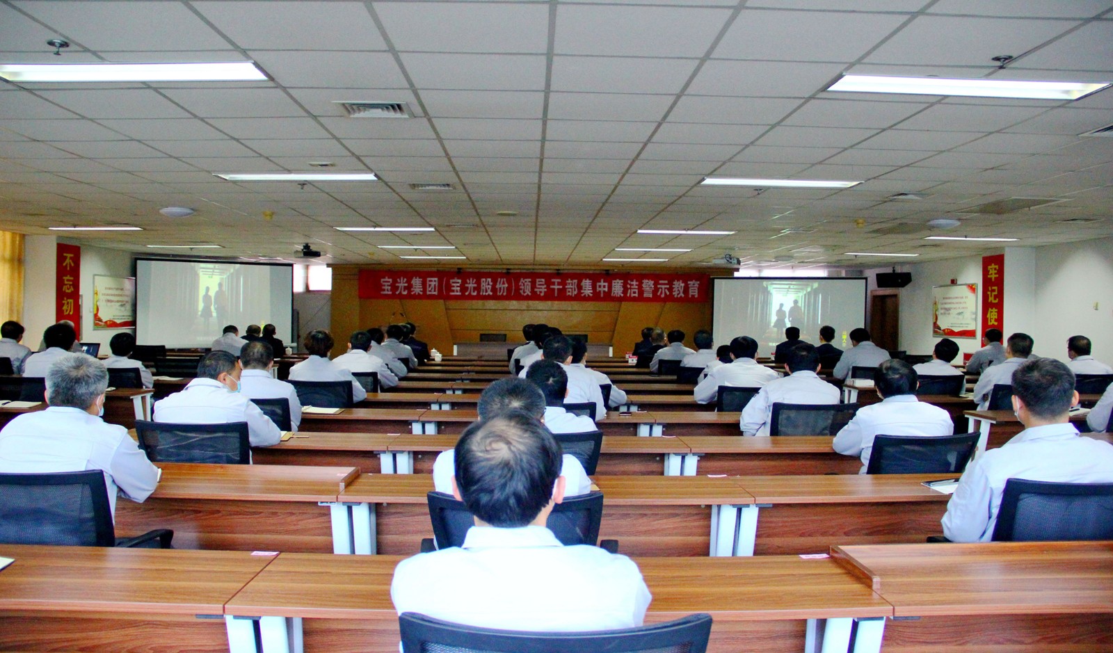 1587717987820003.jpeg 电气产品产业子集团开展领导干部集中廉洁警示教育(0).jpg