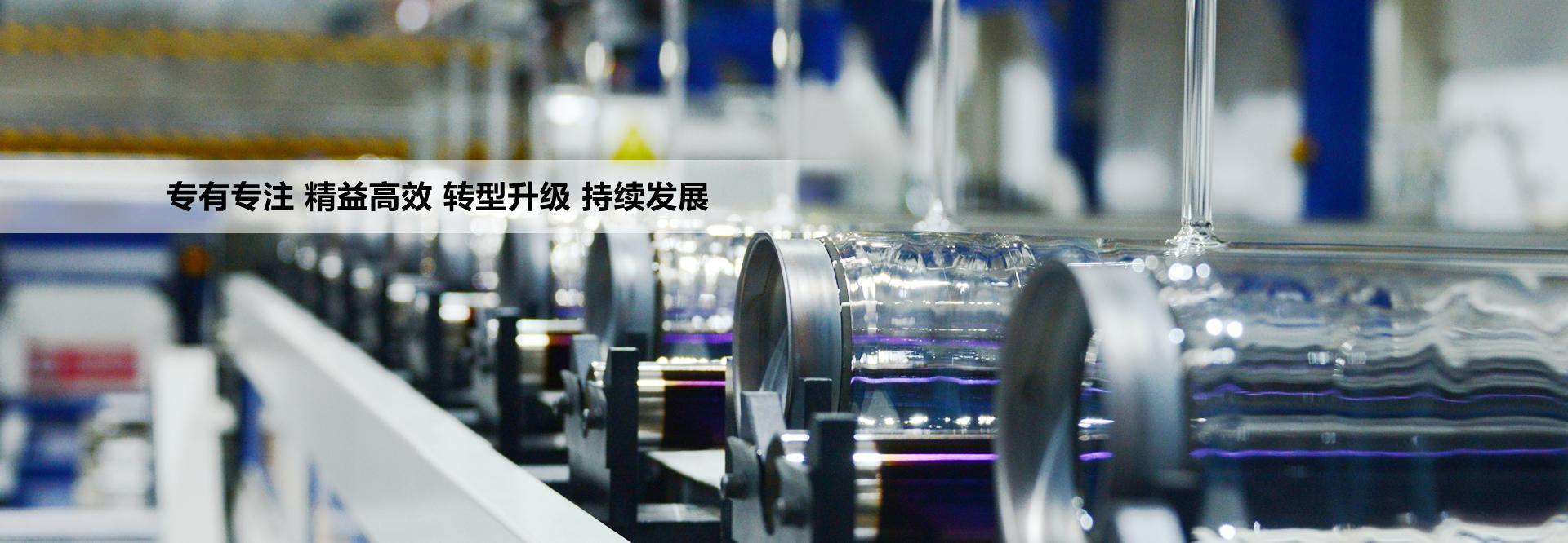 陕西伟德体育官方网站真空电器股份有限公司