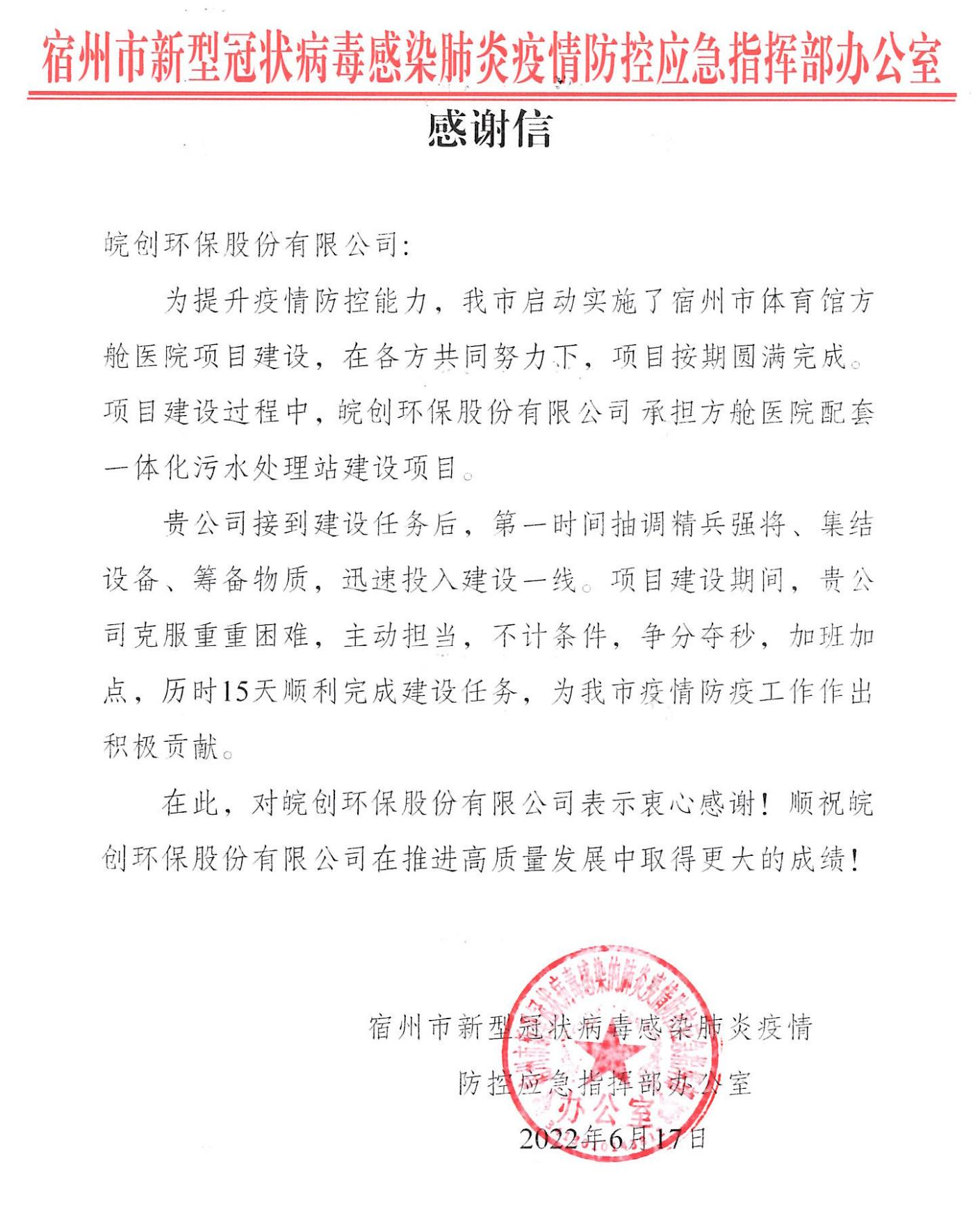 2-22062Q43PI00.png