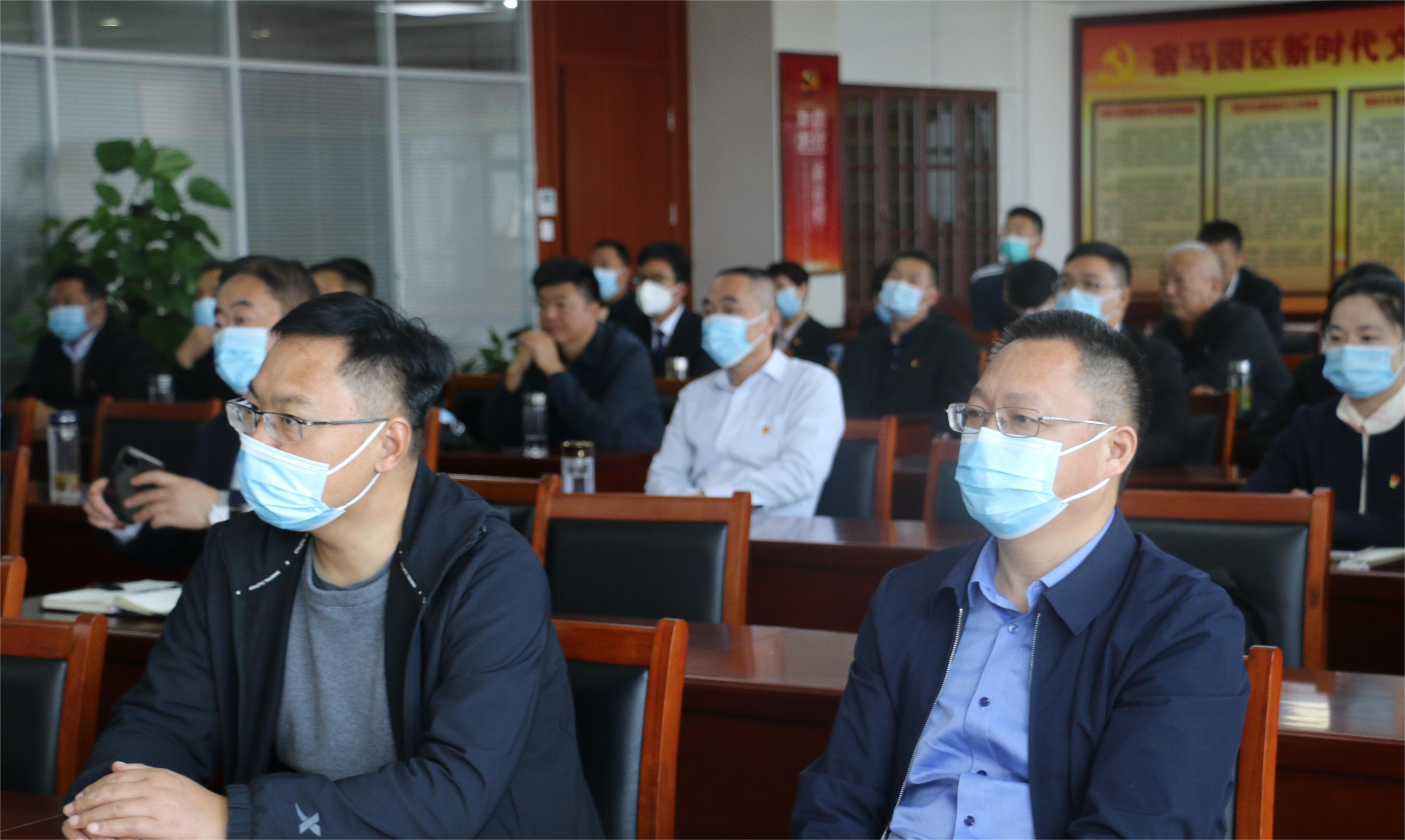 宿马投资集团组织集体观看二十大开幕会(图2)