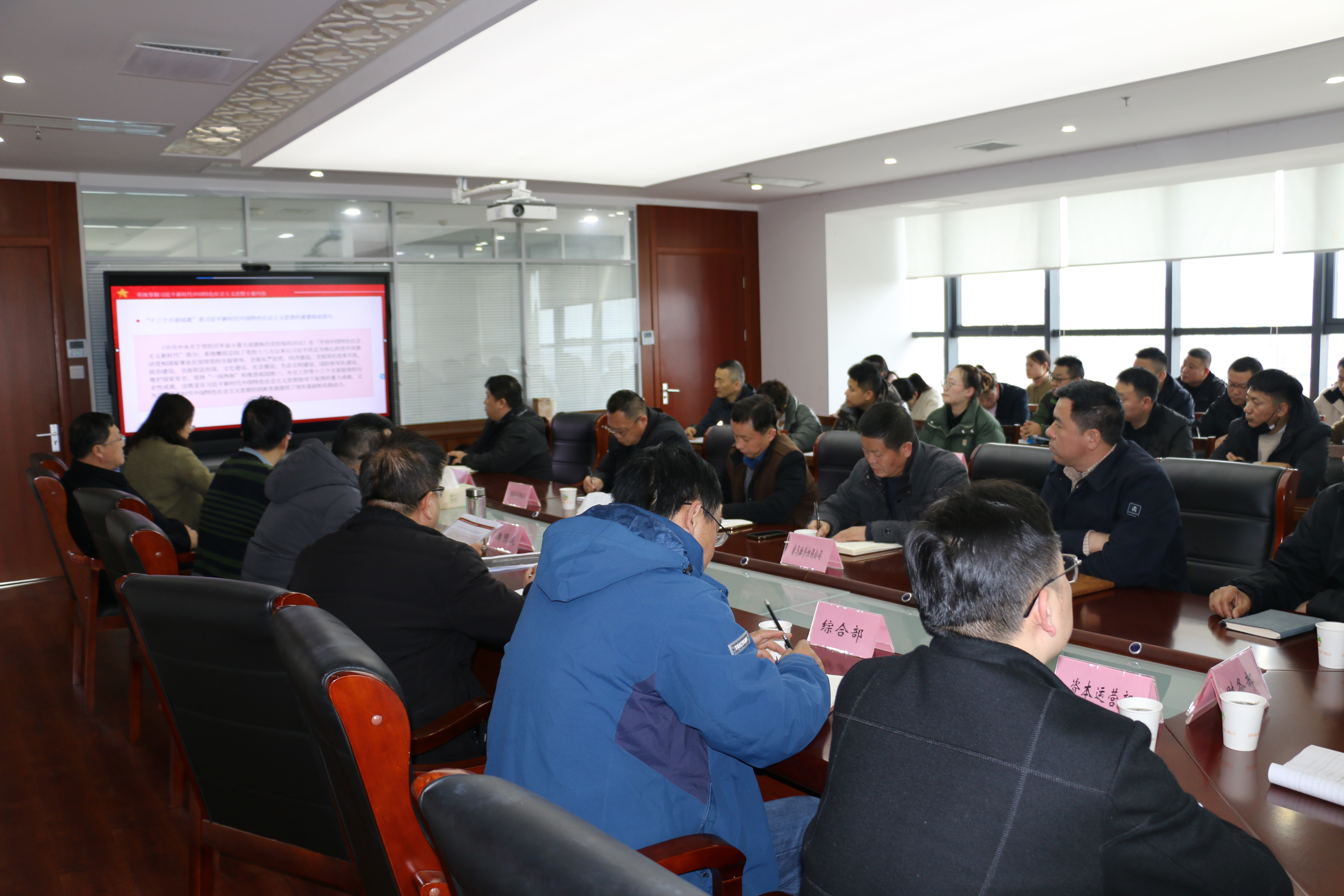 宿马投资集团举办学习贯彻习近平新时代中国特色社会主义思想主题教育专题党课报告会(图2)
