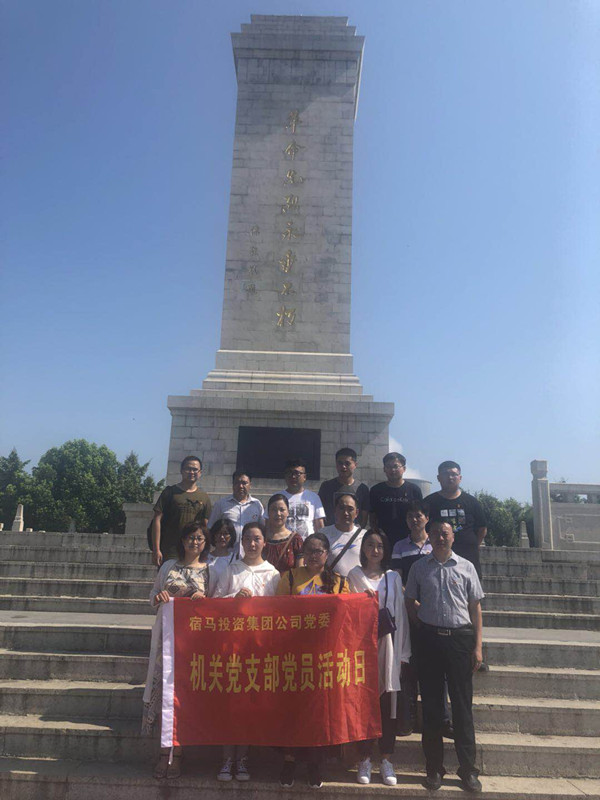 党员活动æ—?.20c_副本.jpg